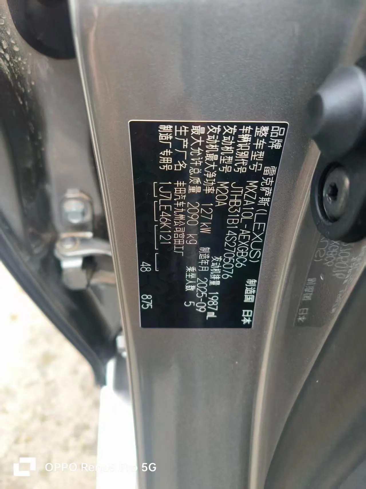Lexus ES (Imported) 2025 ES200 2.0 Stepless Edition Automatic Gear 7