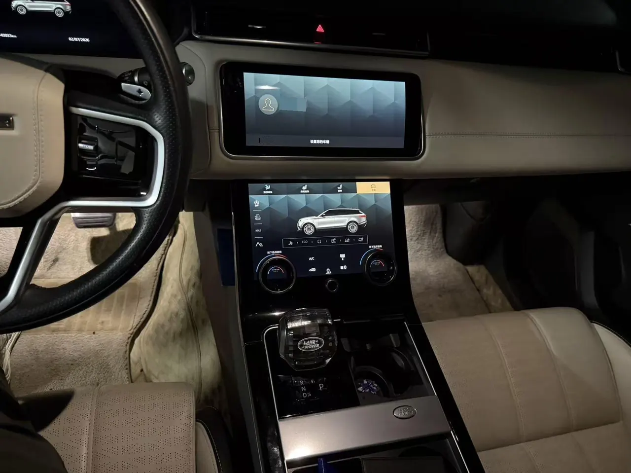 Land Rover Range Rover Star Vein (Imported) 2022 Range Rover Star Vein 2.0T 250PS Gold Collector's Edition Automatic Gear 6