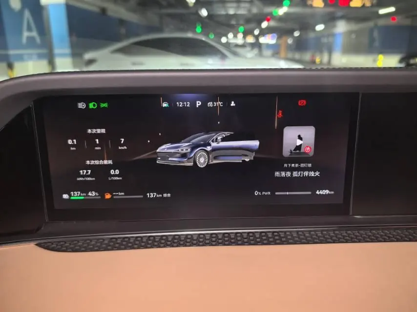 Luxeed 2026 S9 Ultra Rear Drive 53kWh Automatic 6