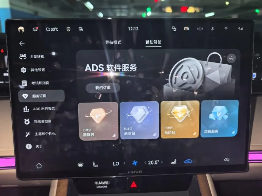 Luxeed 2026 S9 Ultra Rear Drive 53kWh Automatic 7