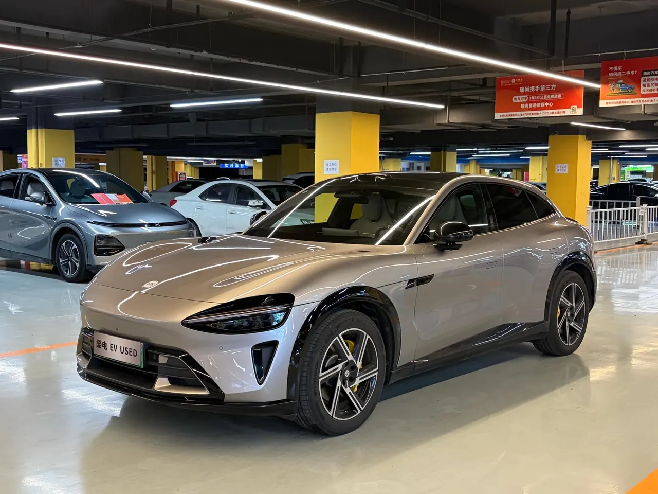 Open image lightbox: MI 2025 YU7 Long Endurance Rear Drive Automatic Gear