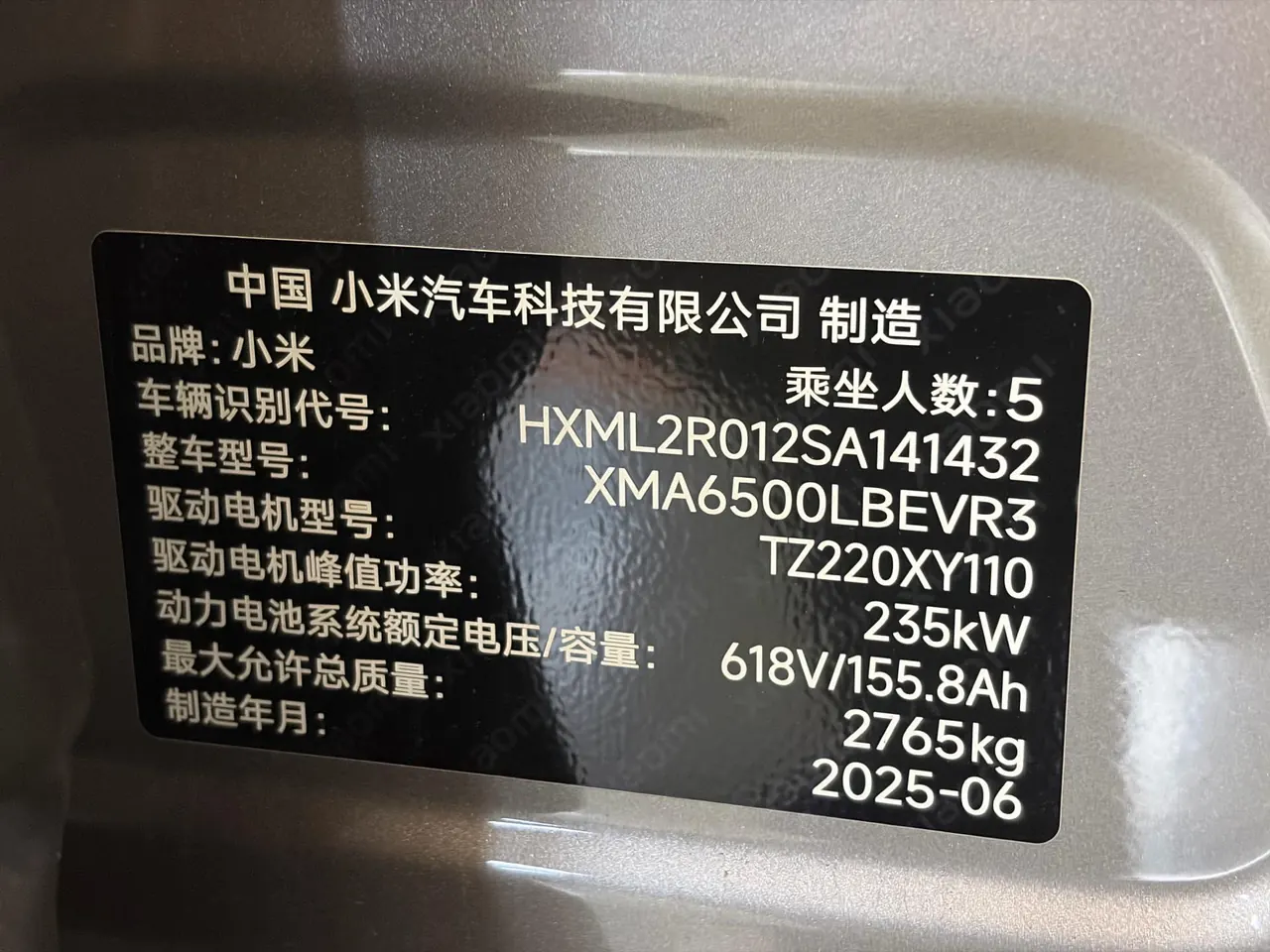 MI 2025 YU7 Long Endurance Rear Drive Automatic Gear 10