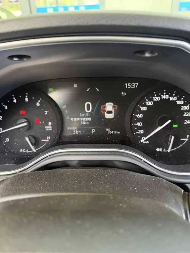 Toyota 2023 Asian Dragon 2.0 Stepless Edition Automatic Gear 4