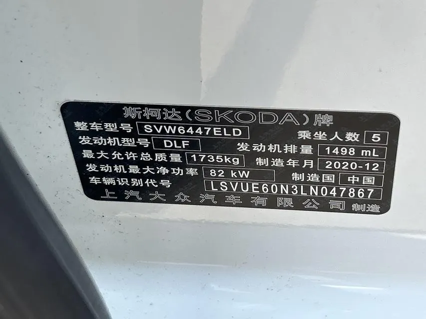 Skoda 2020 Komik 1.5 Comfort Edition Automatic Gear 13