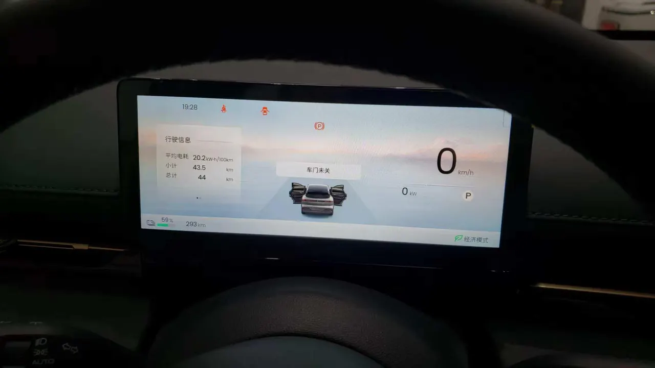 BaoJun 2026 E 6 500km Free Edition Automatic Gear 13