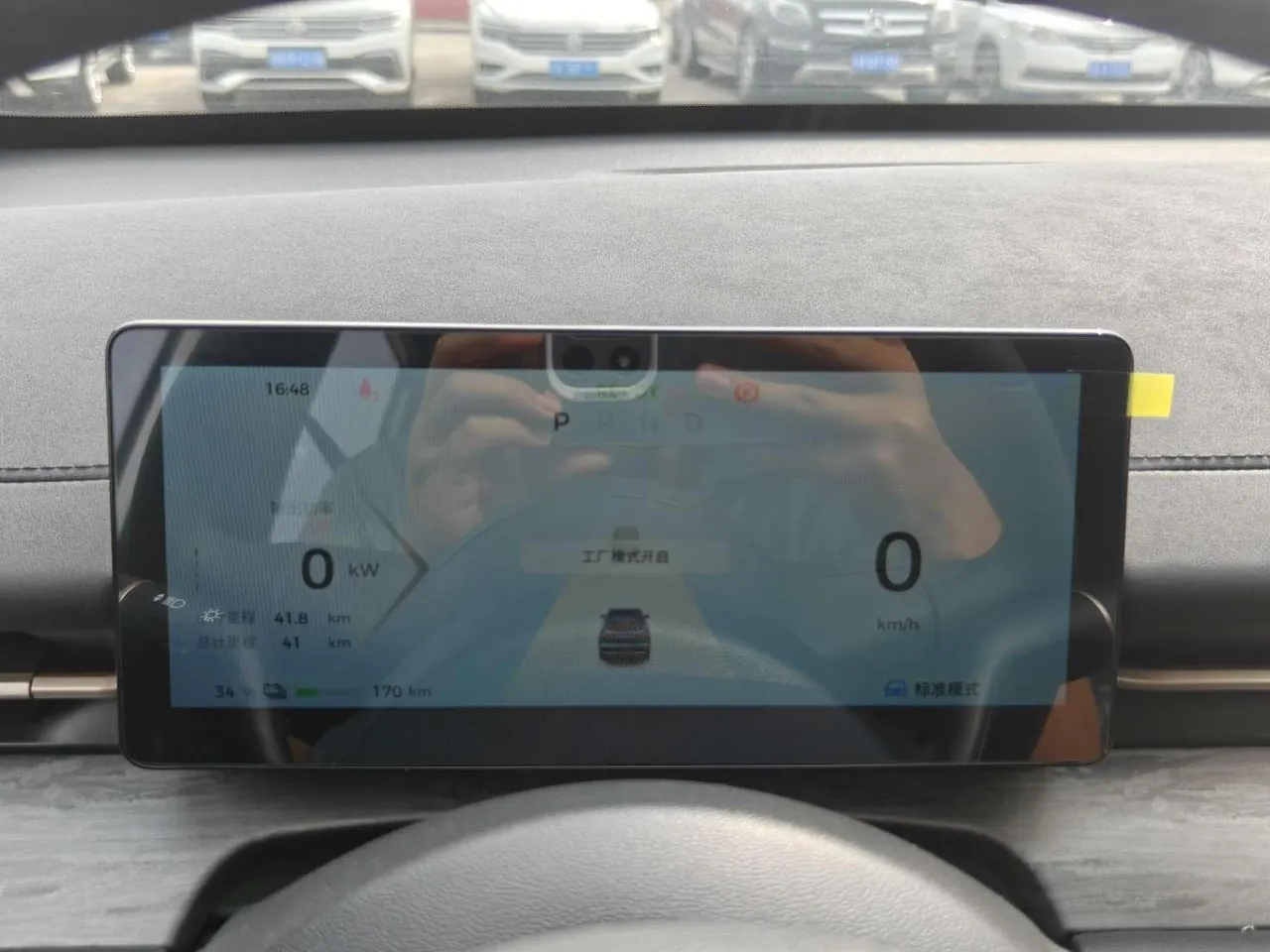 WuLing 2024 Starlight S 510km Flagship Automatic Transmission 9