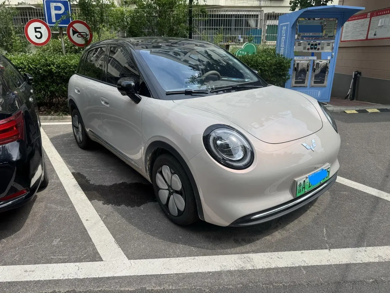 WuLing 2026 Plantronics Pro 330km Flagship Automatic 3