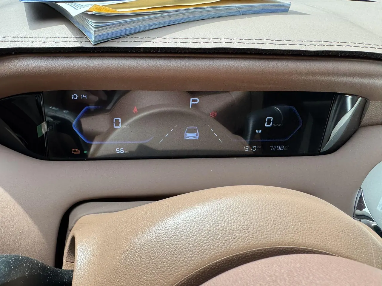 WuLing 2026 Plantronics Pro 330km Flagship Automatic 7
