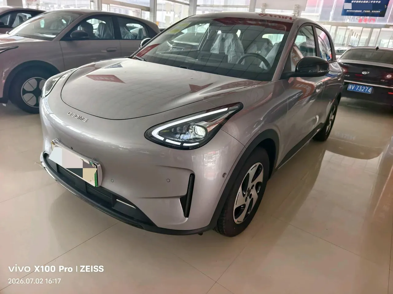 Open image lightbox: Geely 2026 Star Wish 480km Exploration Edition Automatic Gear