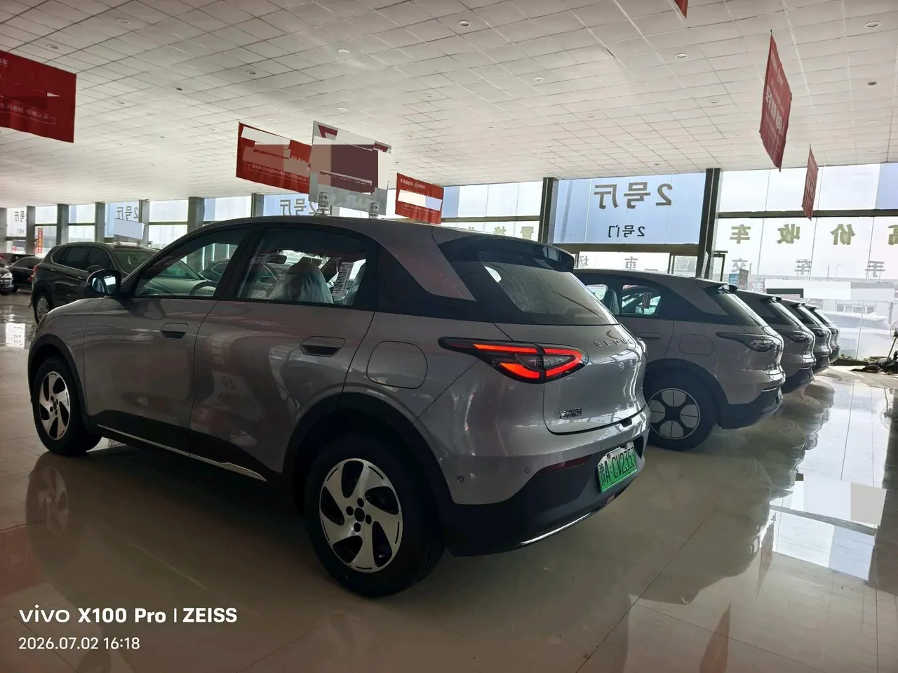 Geely 2026 Star Wish 480km Exploration Edition Automatic Gear 15