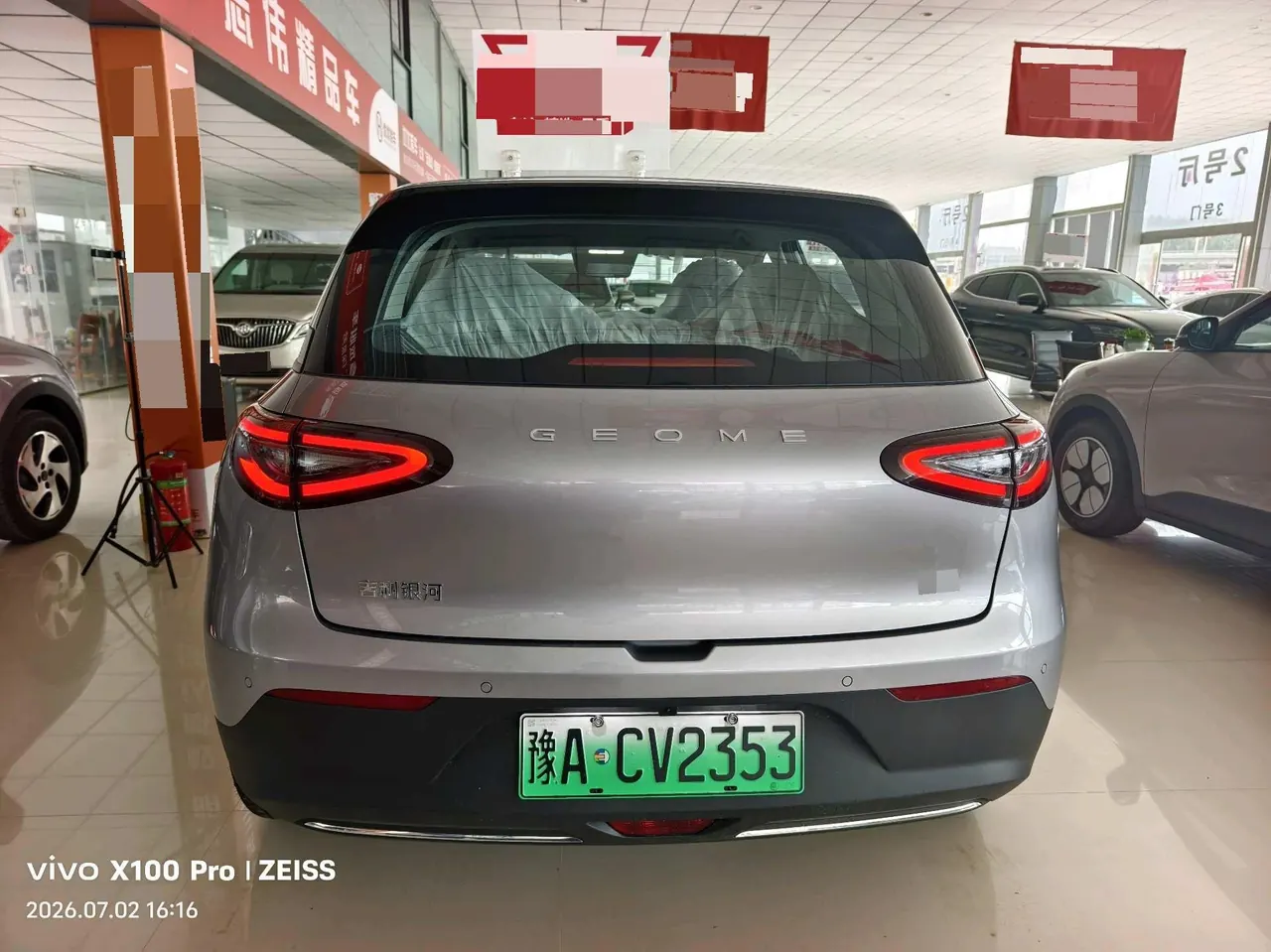 Geely 2026 Star Wish 480km Exploration Edition Automatic Gear 16
