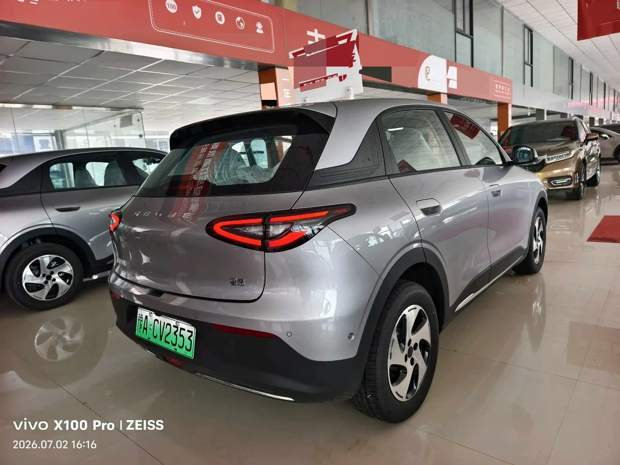Geely 2026 Star Wish 480km Exploration Edition Automatic Gear 17