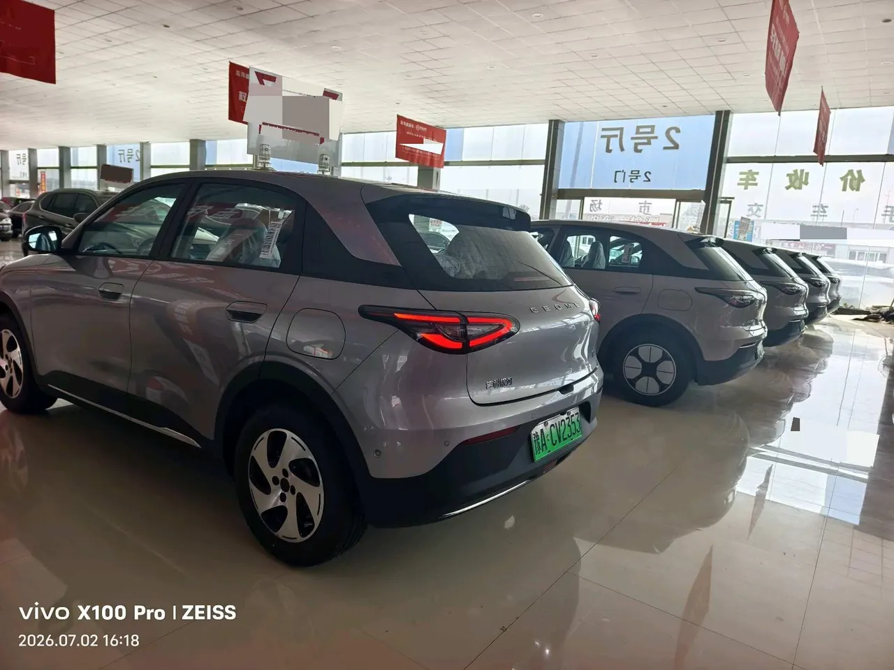 Geely 2026 Star Wish 480km Exploration Edition Automatic Gear 18