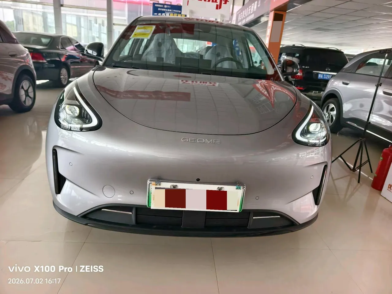 Geely 2026 Star Wish 480km Exploration Edition Automatic Gear 3