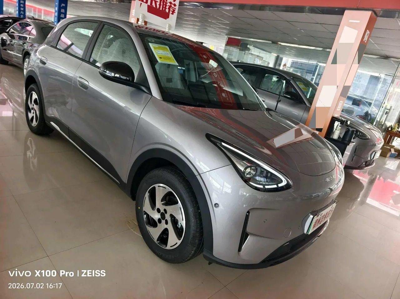Geely 2026 Star Wish 480km Exploration Edition Automatic Gear 4