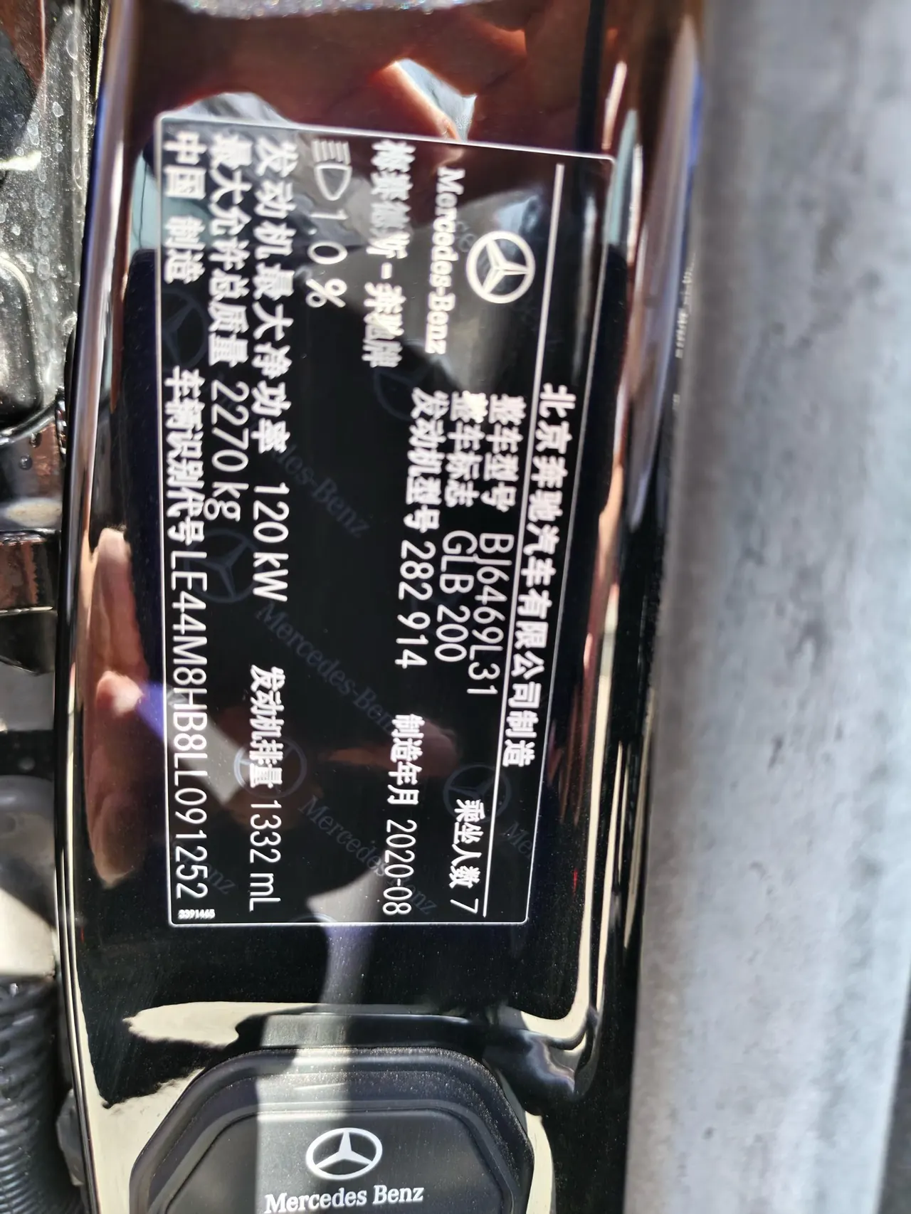 Mercedes Benz 2020 GLB 200 1.3T Fashion Automatic 12