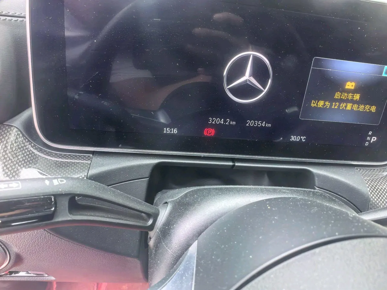 Mercedes Benz Class C 2022 C 260 L 48V 1.5T Sports Edition (Modified) Automatic Gear 7