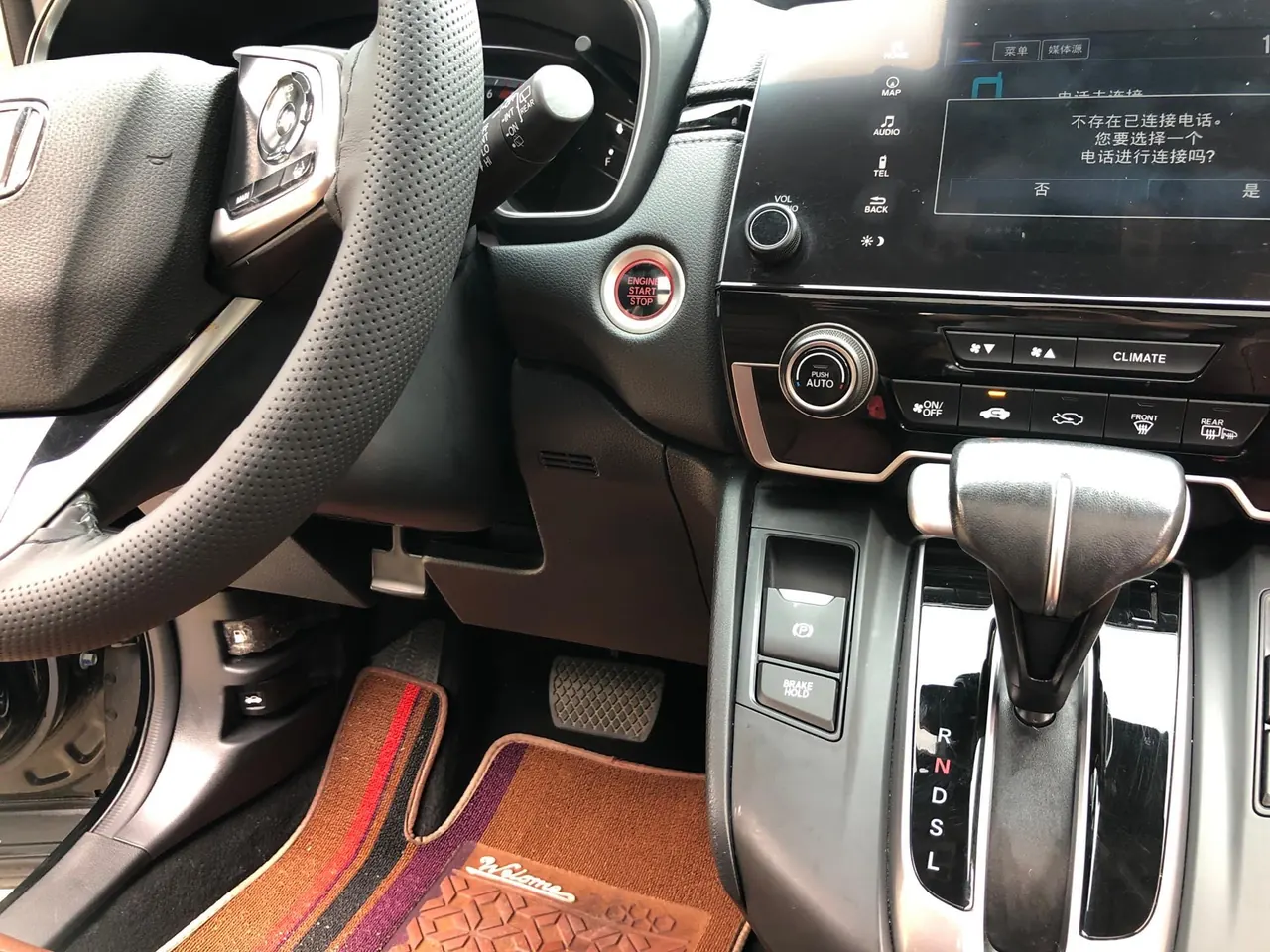Honda 2021 CR-V 1.5T Stepless 240TURBO Two-Drive Fashion Edition Automatic Gear 14