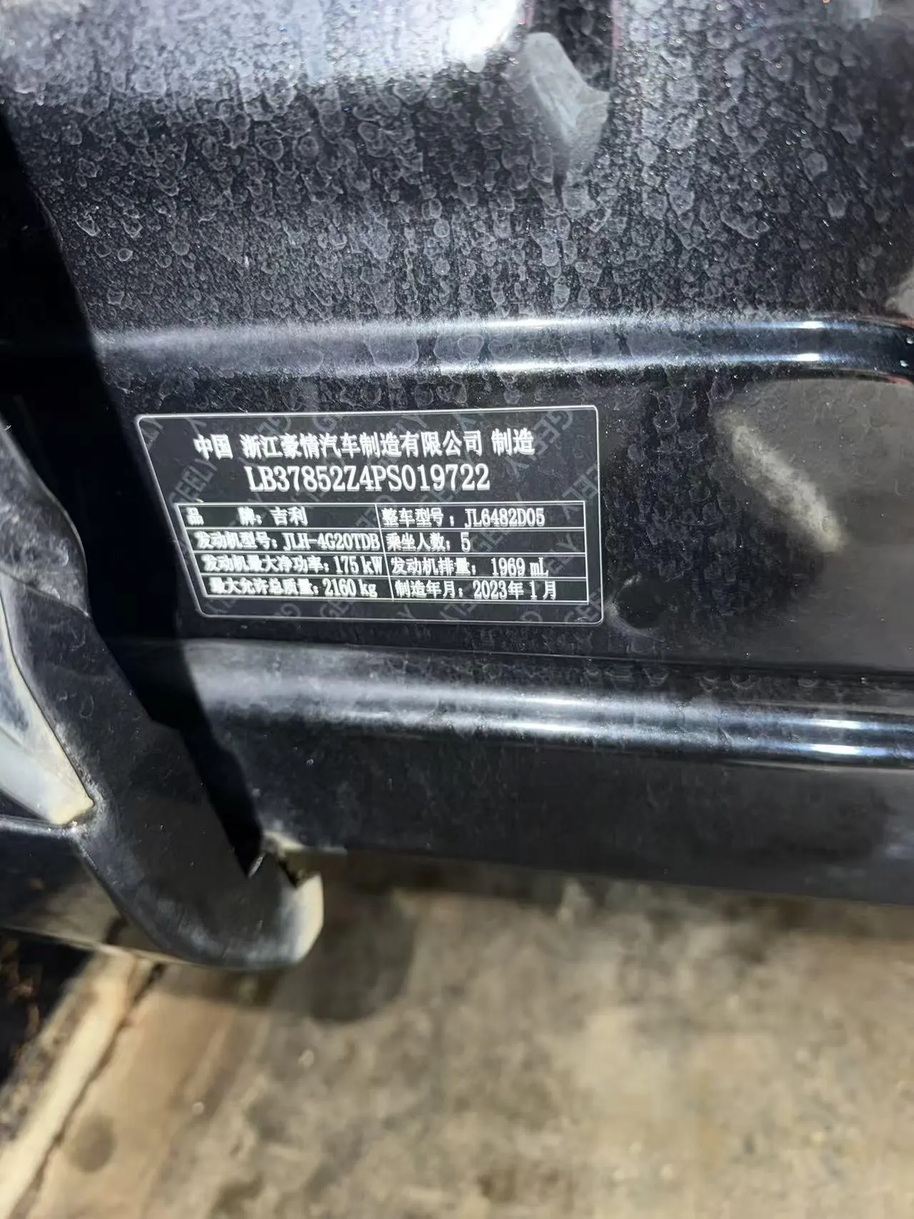 Geely 2023 XingyueL (Monjaro) 2.0TD high-power two-wheel drive flagship automatic transmission 4