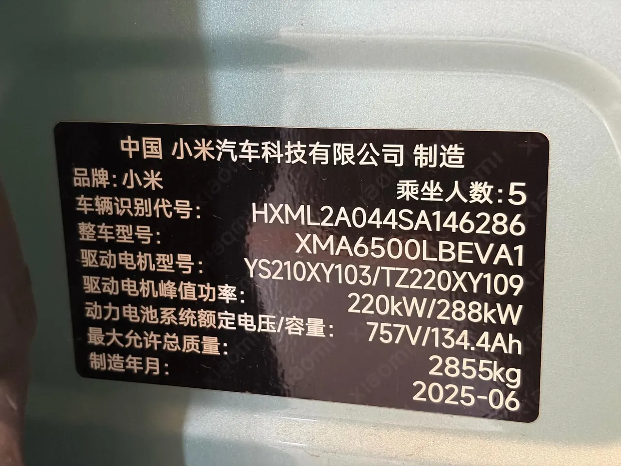 MI 2025 YU7 Long Endurance High Performance Four-wheel Drive Max Edition Automatic Gear 11