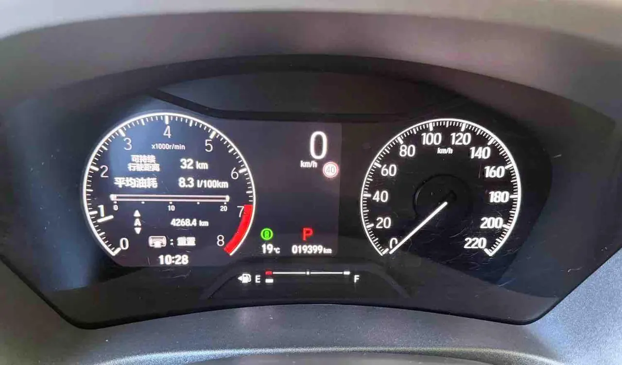Honda 2023 Binzhi 1.5 Stepless Technology Edition Automatic Gear 19
