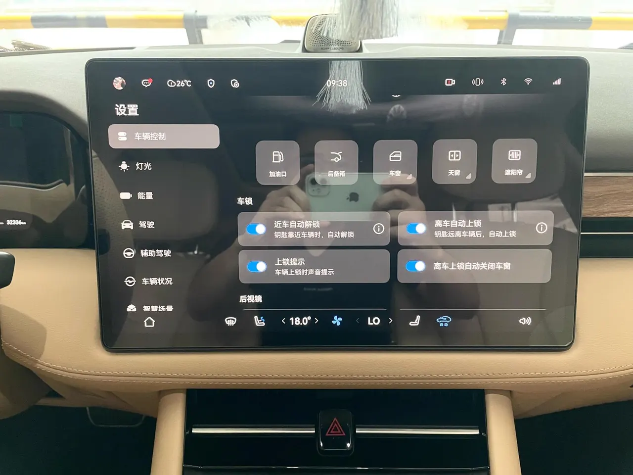 AITO 2024 AITO M7 Smart Drive Four-wheel Drive Max Edition 6-seat Automatic Gear 17