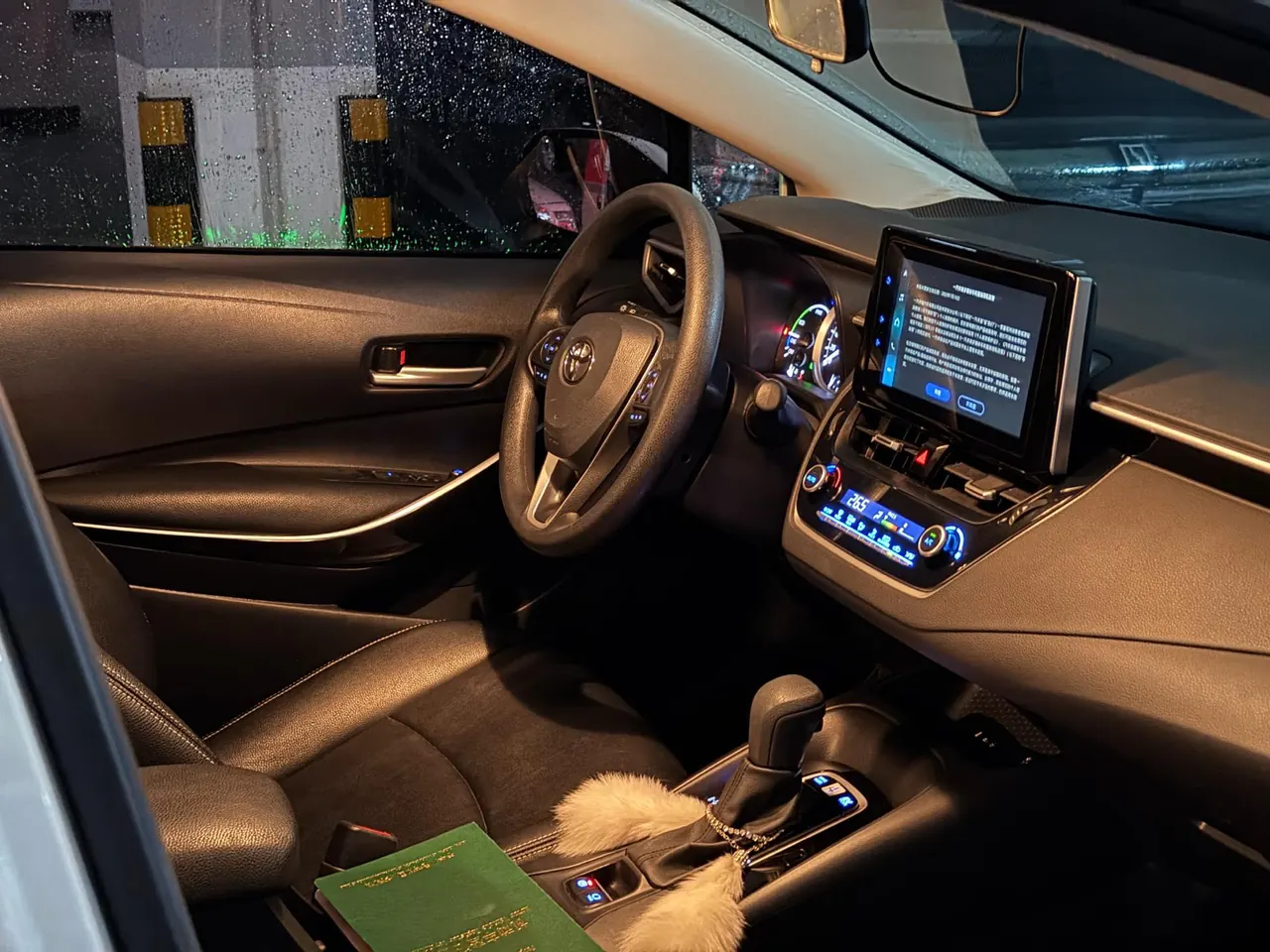 Toyota 2022 Corolla Double Engine 1.8 Stepless Pioneer Edition Automatic Gear 4