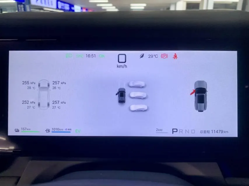 FangChengBao 2025 titanium 7 1.5T stepless 190KM four-wheel drive Ultra version of automatic gear 12