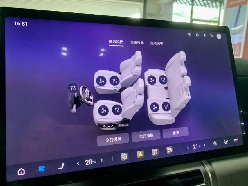 FangChengBao 2025 titanium 7 1.5T stepless 190KM four-wheel drive Ultra version of automatic gear 13