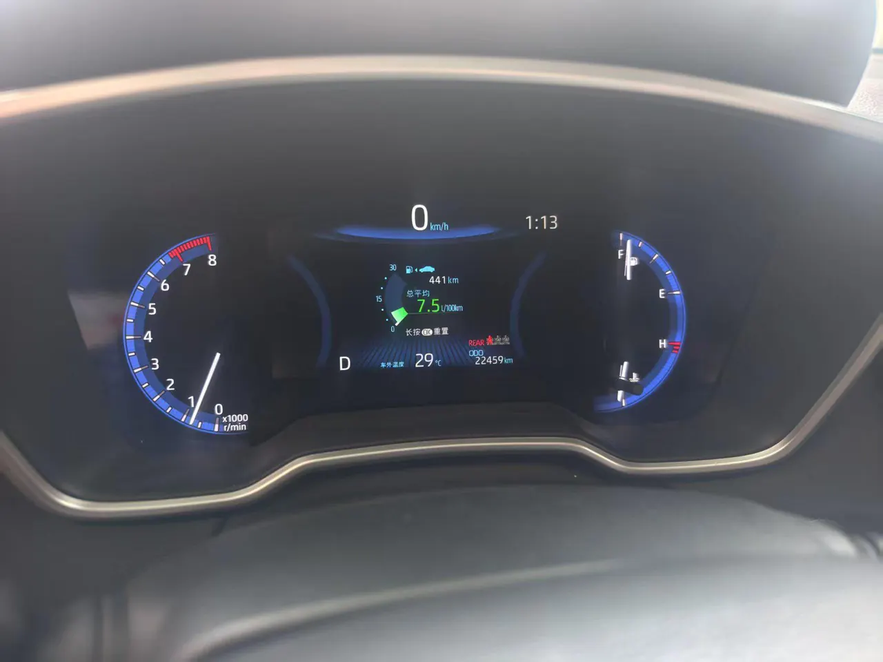 Toyota 2022 Corolla Sharp 2.0 Stepless Ultimate Automatic Gear 3