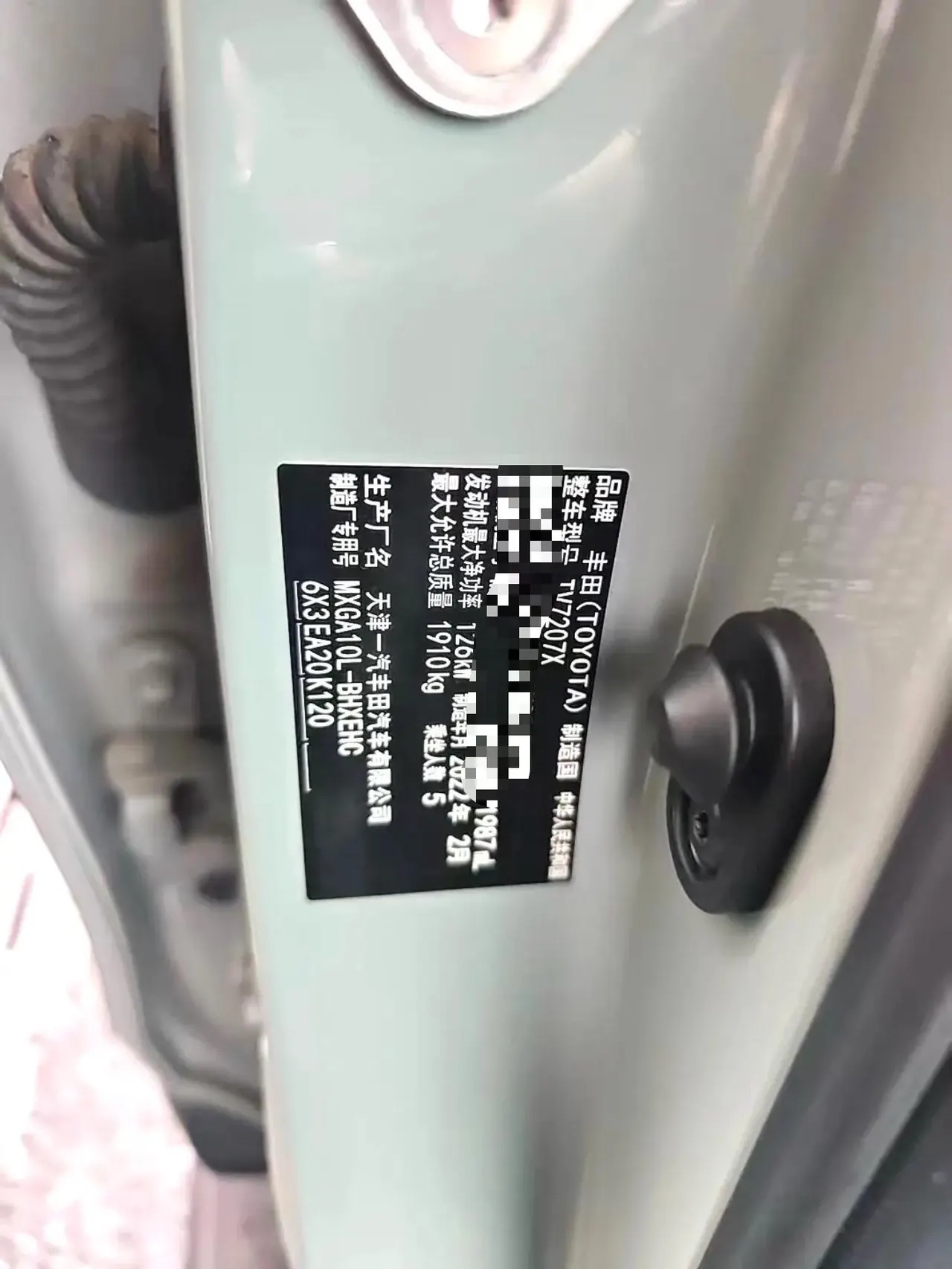 Toyota 2022 Corolla Sharp 2.0 Stepless Ultimate Automatic Gear 4