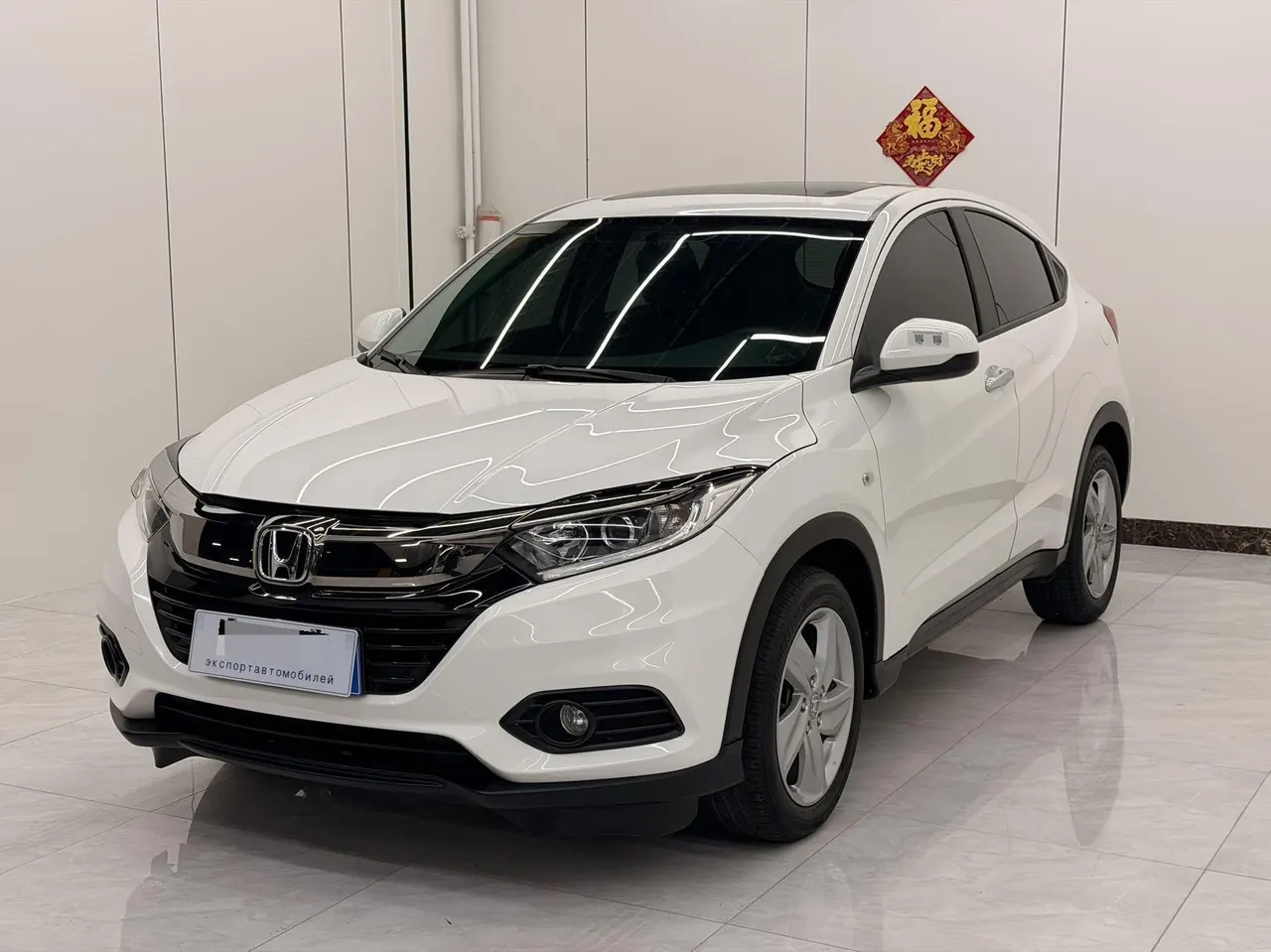 Honda 2020 Binzhi 1.5 Stepless Elite Edition Automatic Transmission - View 1