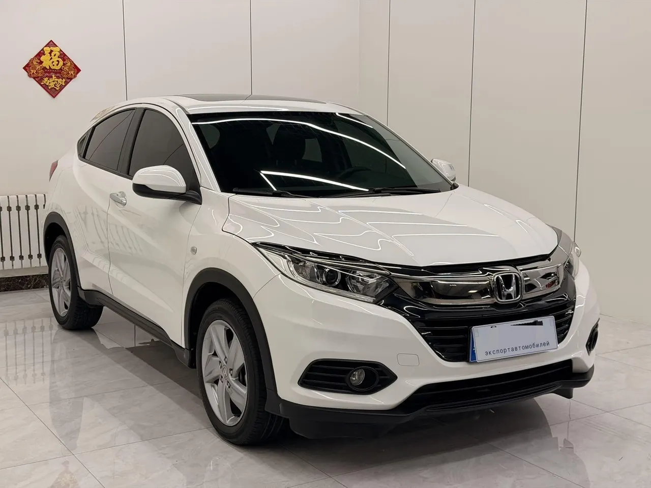 Honda 2020 Binzhi 1.5 Stepless Elite Edition Automatic Transmission 3