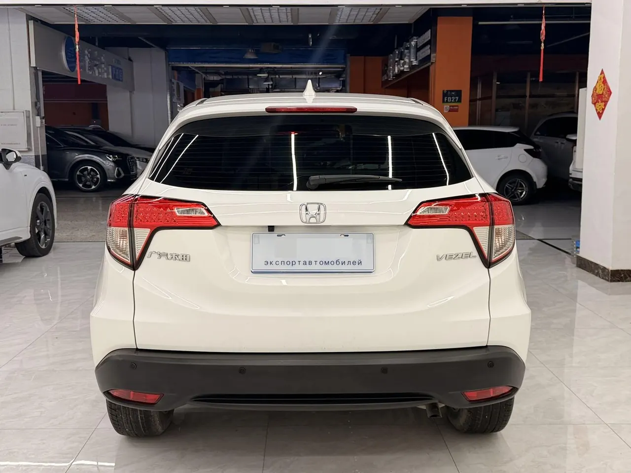 Honda 2020 Binzhi 1.5 Stepless Elite Edition Automatic Transmission 8
