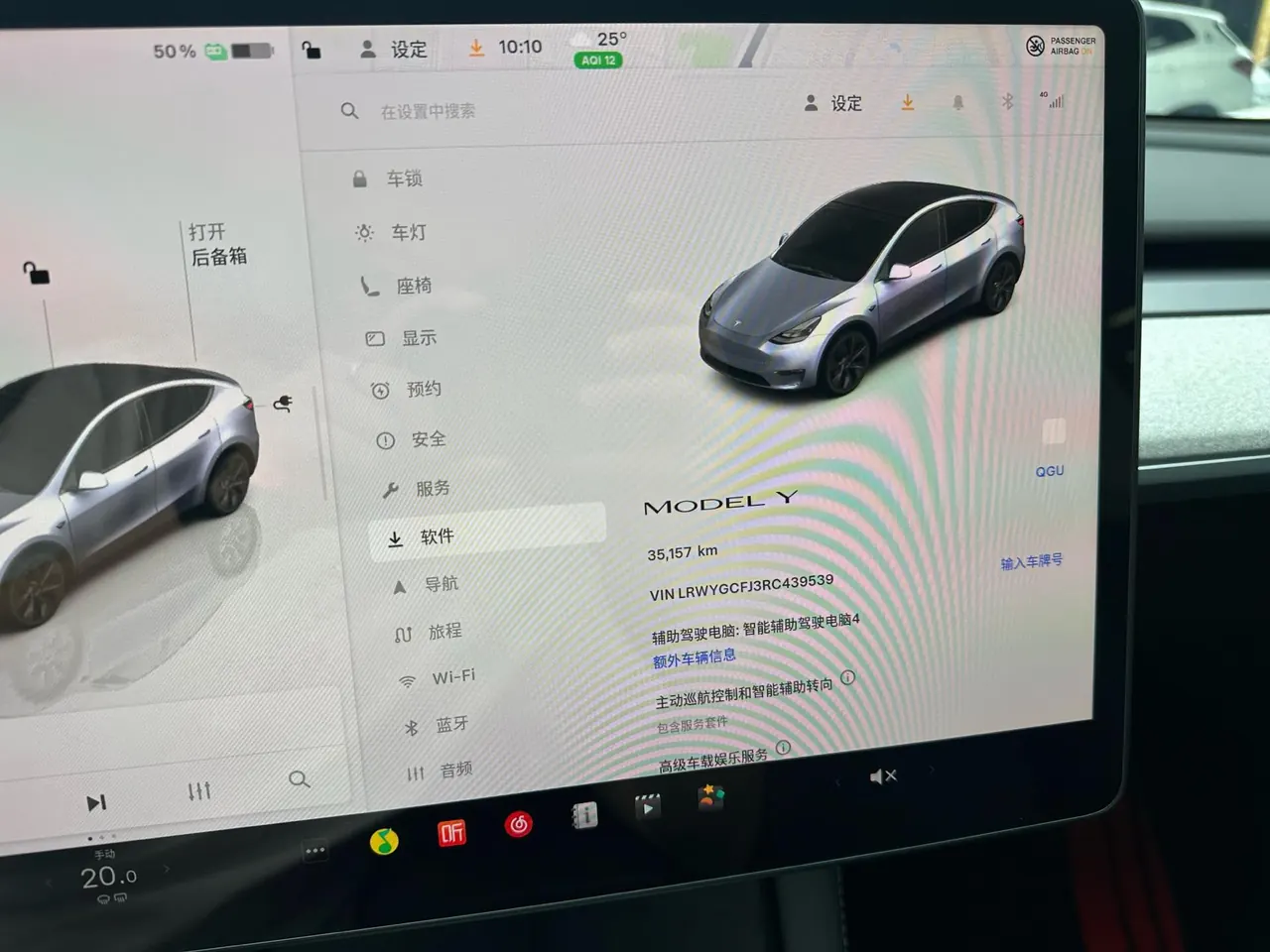 Tesla 2024 Model Y rear-wheel drive version automatic transmission 9
