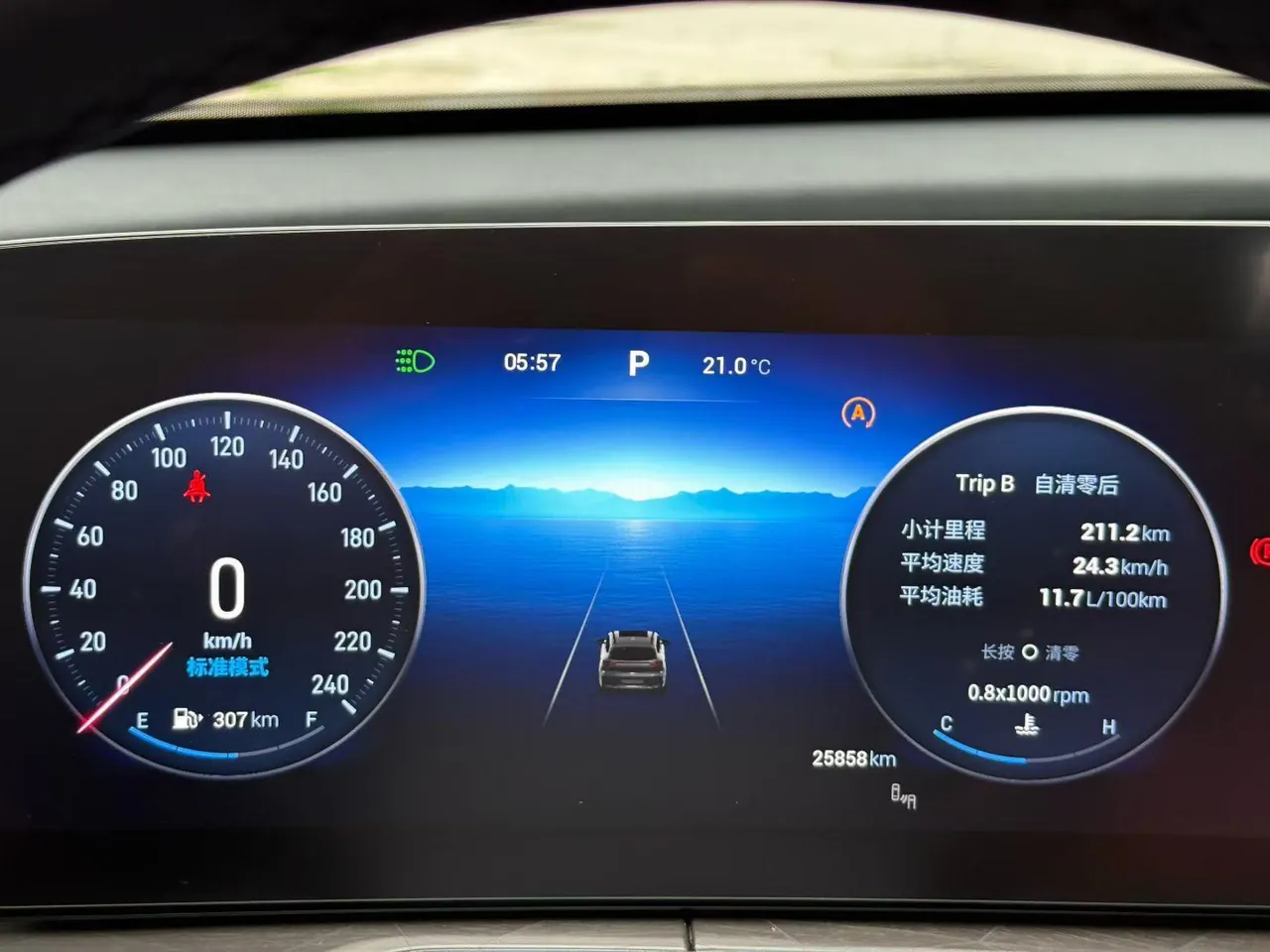 Xingtu 2024 Lingyun 2.0T 400T 4-wheel drive Xingzun Edition Automatic Gear 18