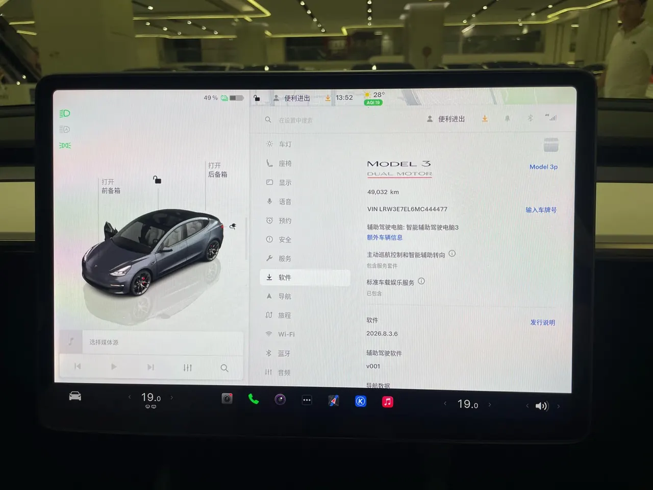 Tesla 2022 Model 3 Performance high-performance all-wheel drive automatic transmission 13