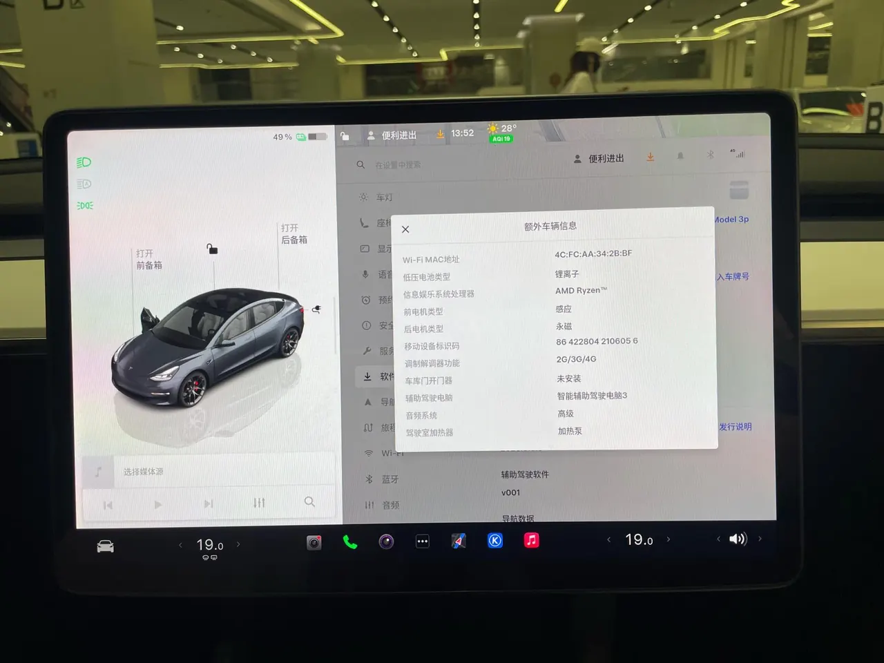 Tesla 2022 Model 3 Performance high-performance all-wheel drive automatic transmission 14