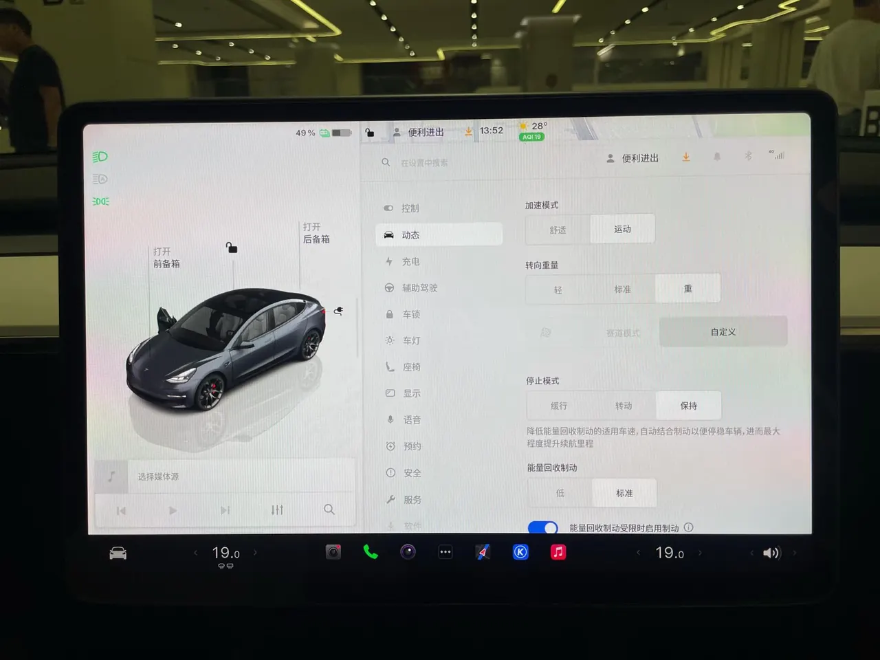 Tesla 2022 Model 3 Performance high-performance all-wheel drive automatic transmission 15