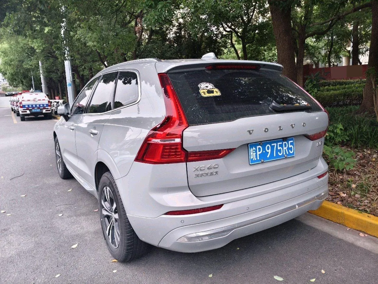 Volvo 2024 XC60 48V 2.0T B5 4-wheel-drive Zhiyi Deluxe Edition Automatic Gear 8