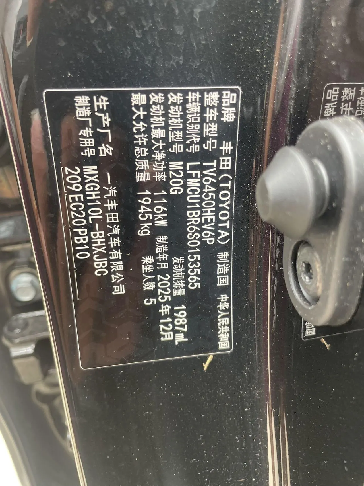 Toyota 2024 Corolla Sharp Double Engine 2.0 Stepless Intelligent Electric Hybrid Elite Automatic Gear 8