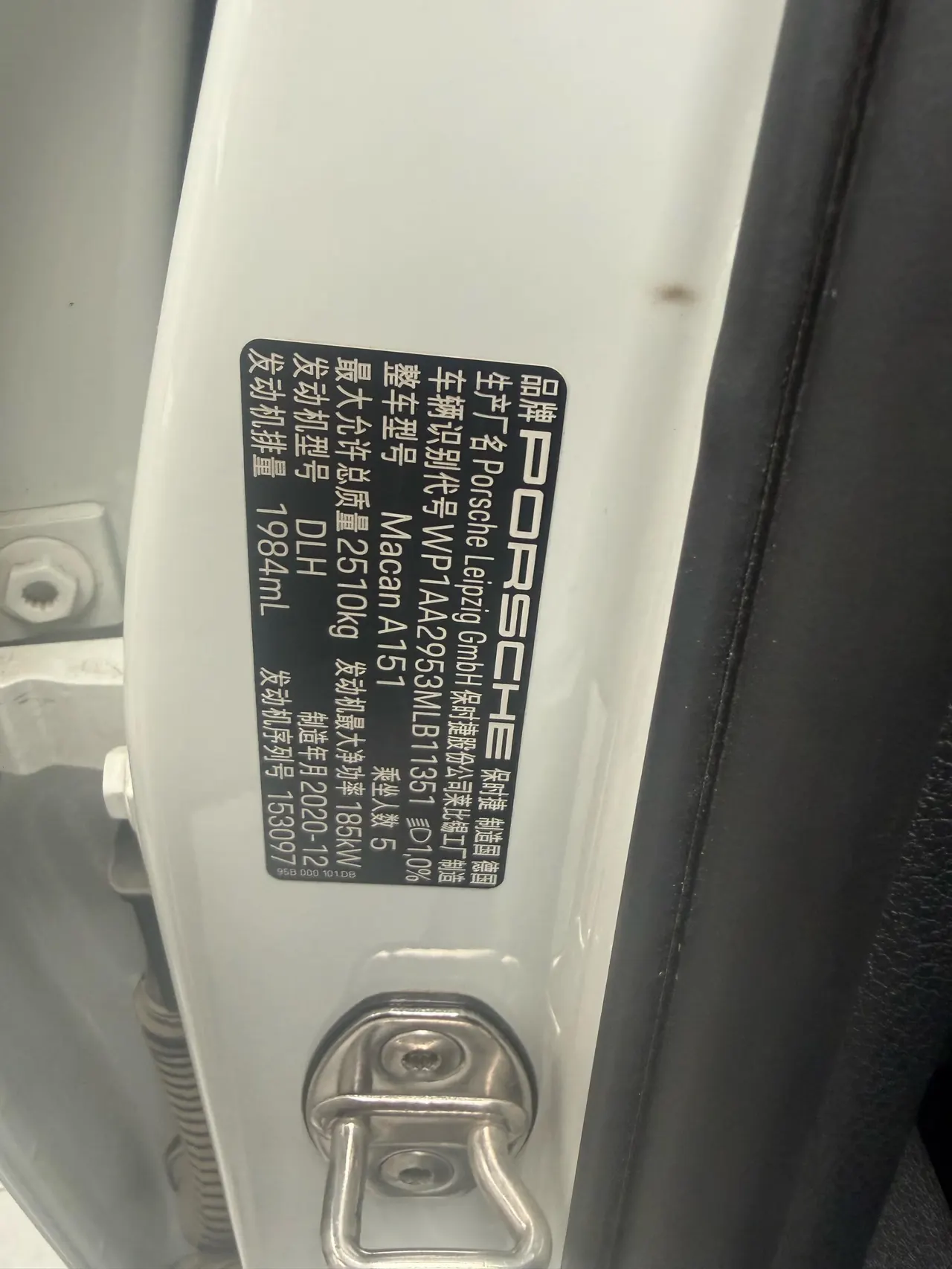 Porsche Macan (Imported) 2020 Macan 2.0T Automatic Gear 8
