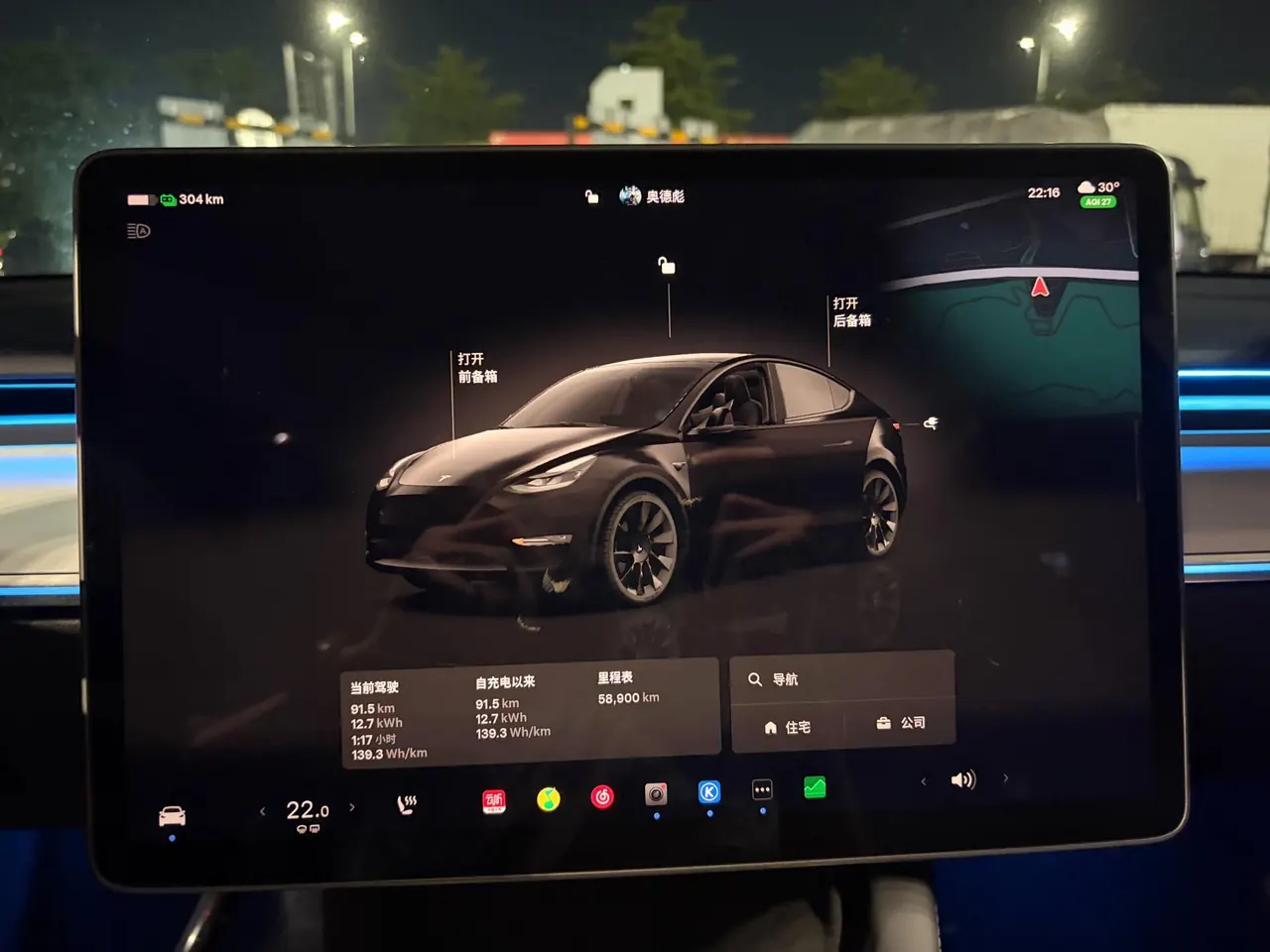 Tesla 2022 Model Y rear-wheel drive version (facelift) automatic gear 8