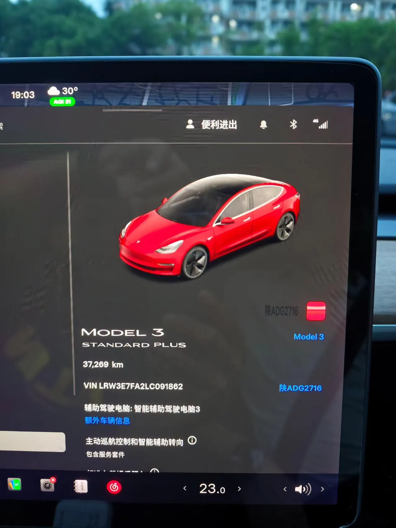 Tesla 2020 Model 3 Standard Endurance Rear Drive Upgrade (Modified) Automatic Gear 4