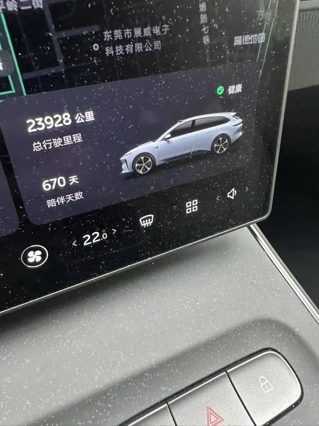 NIO 2024 ET5T 75kWh Touring automatic 6