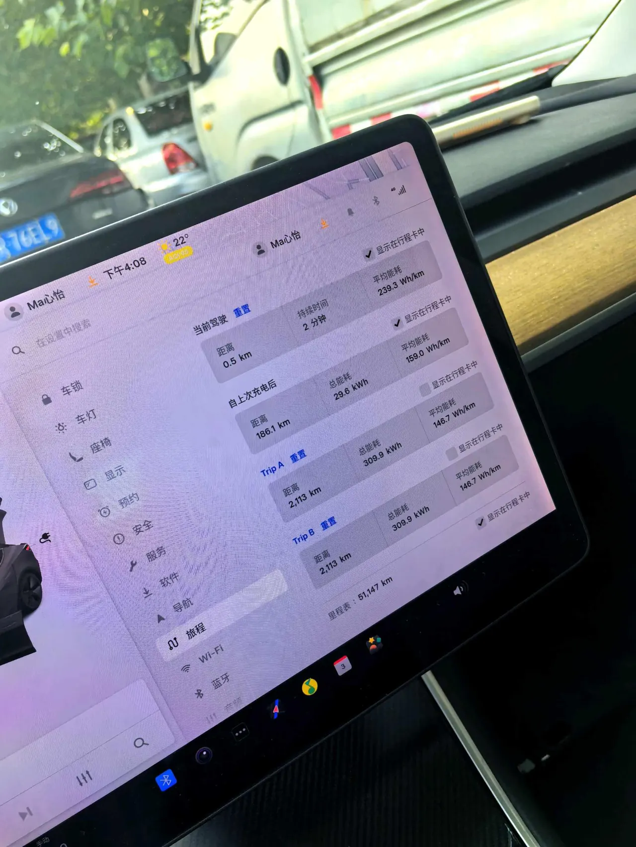 Tesla 2020 Model 3 Standard Endurance Rear Drive Upgrade (Modified) Automatic Gear 6