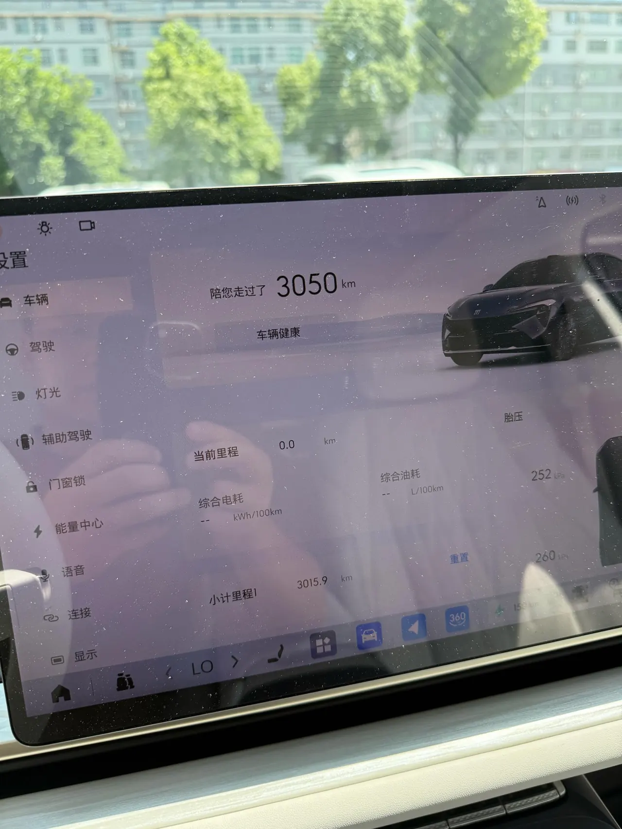 Buick 2026 to the border L7 Avia automatic gear 10