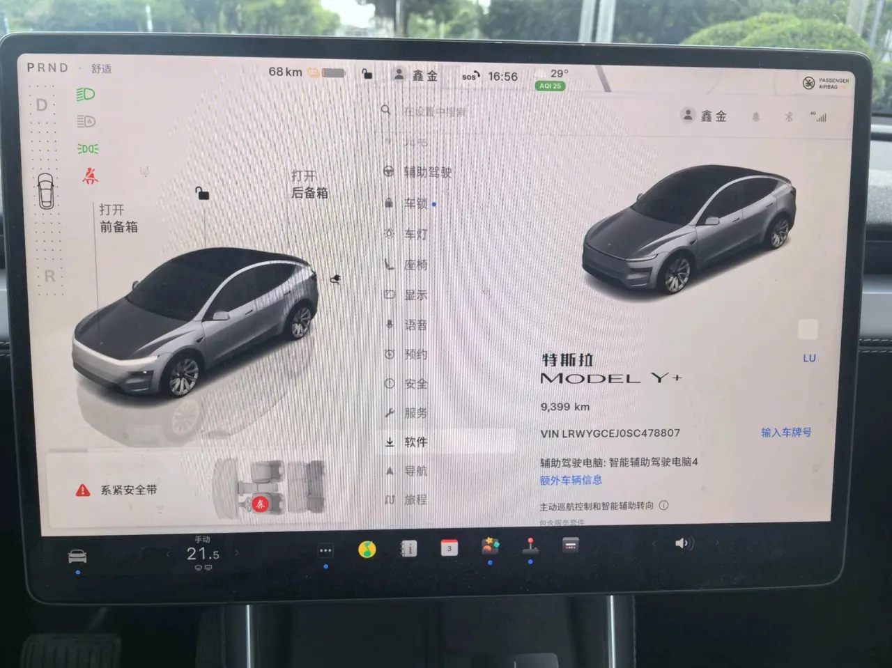 Tesla 2026 Model Y Long Range Rear-Wheel-Drive Automatic 12