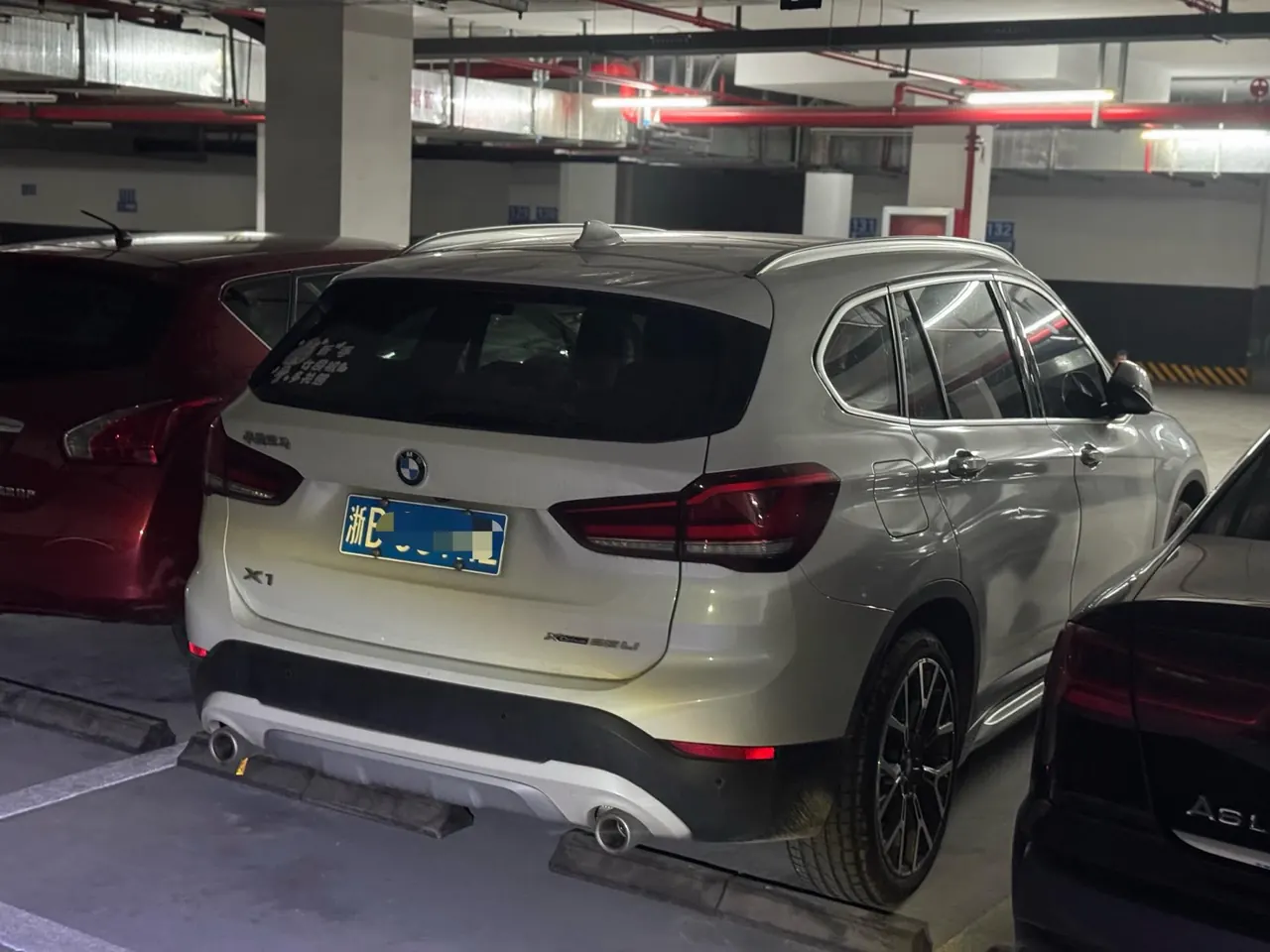 BMW 2021 X1 xDrive25Li 2.0T exclusive automatic gear 8