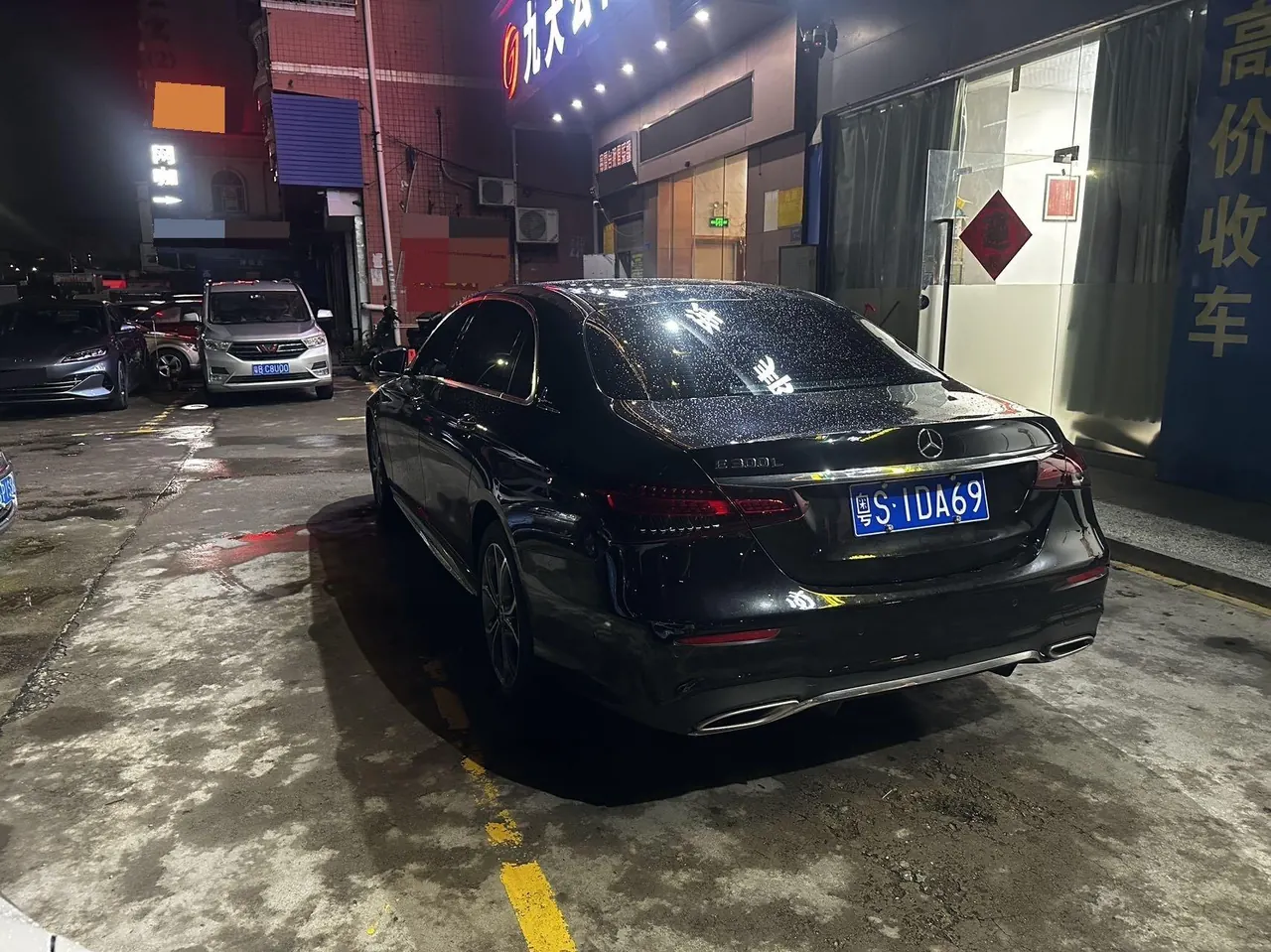 Mercedes Benz E-Class 2023 E 300 L 2.0T Sports Fashion Automatic Gear 3